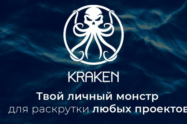 Ссылка на официальный сайт кракен kra.mp